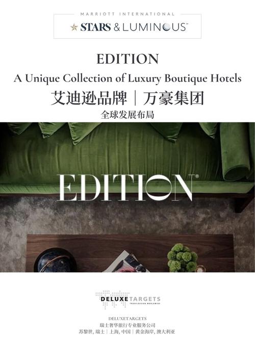 edition是什么牌子算什么档次(edition的牌子怎么样)