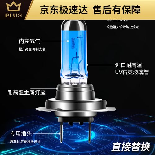 hod氙气灯比卤素灯亮吗(氙气灯卤素灯led灯对比)