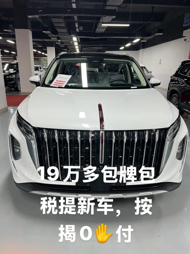 2023款红旗h7图片 2022款红旗h7最新消息