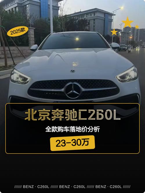 北京奔驰研究生待遇(北京奔驰研发工资30万)