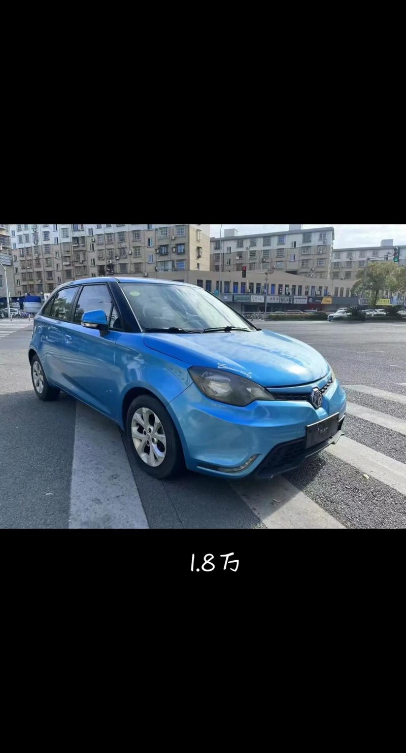 mg3的配置和价格表(mg3价位)