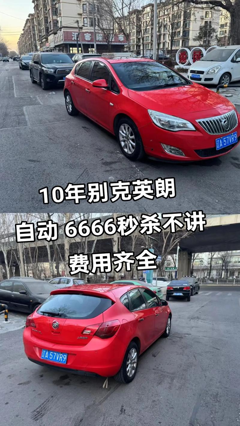 别克英朗xt2010,别克英朗XT2010款参数配置