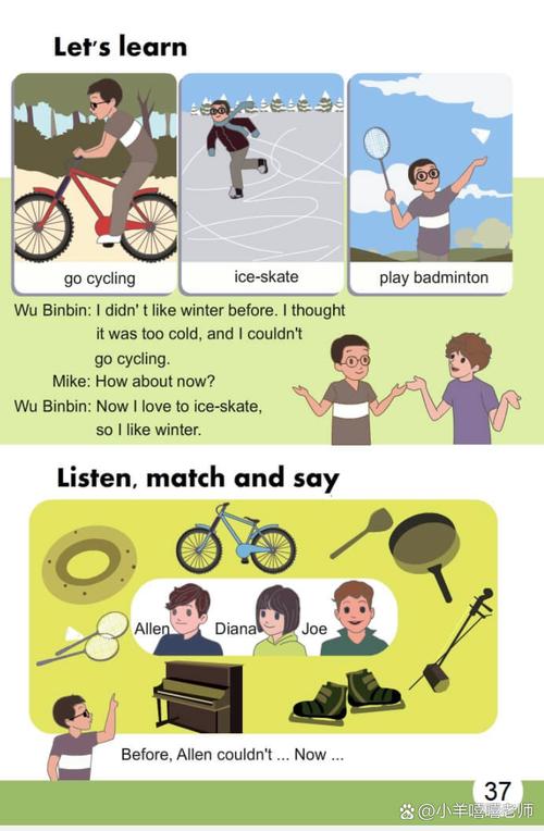 badminton发音/怎么读badminton