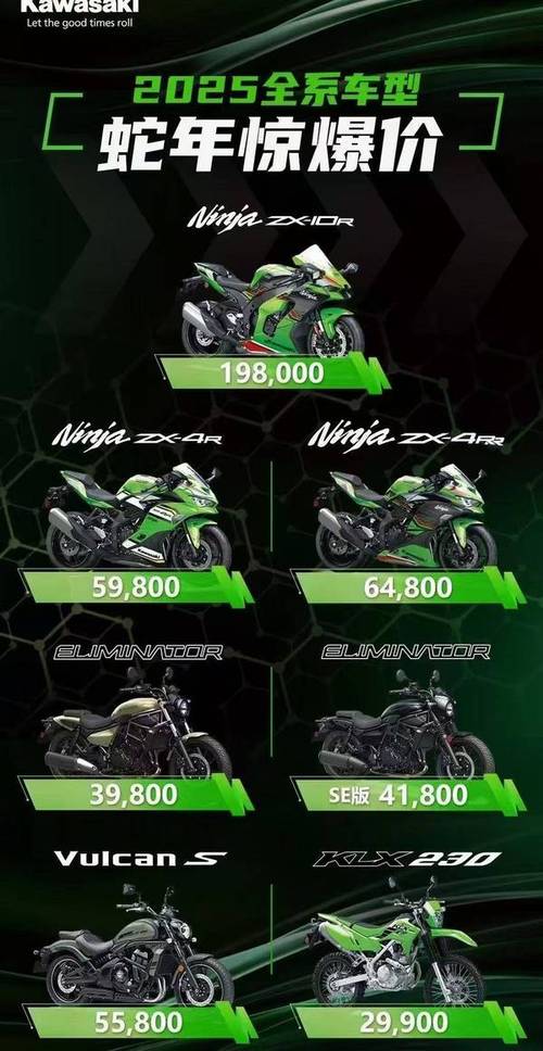 kawasaki是什么牌子的摩托车价格,kawasaki是什么牌子摩托车多少钱