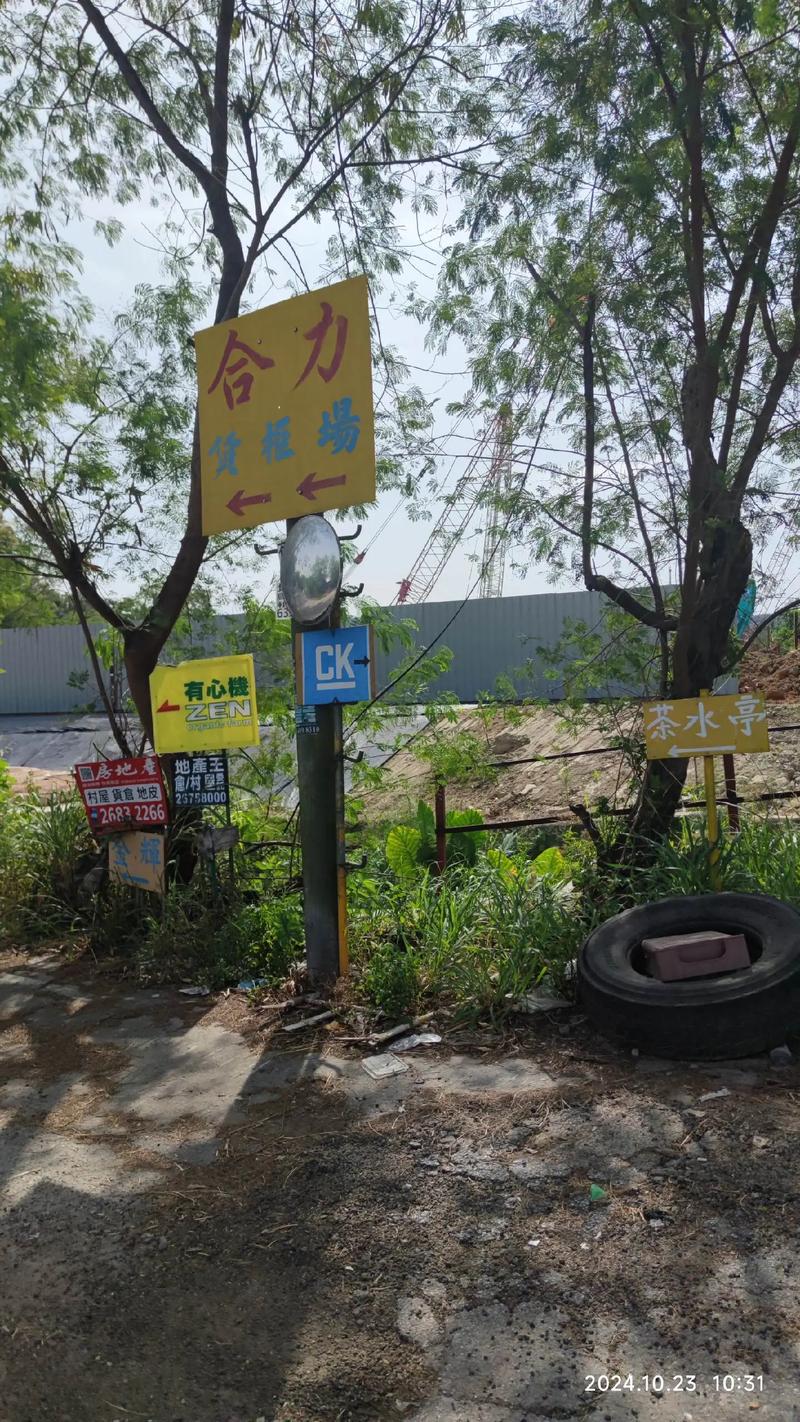 右肽车道(右侧车道标志)