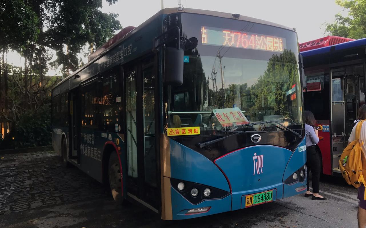 广州坐车网app(广州坐车网查询公交车)