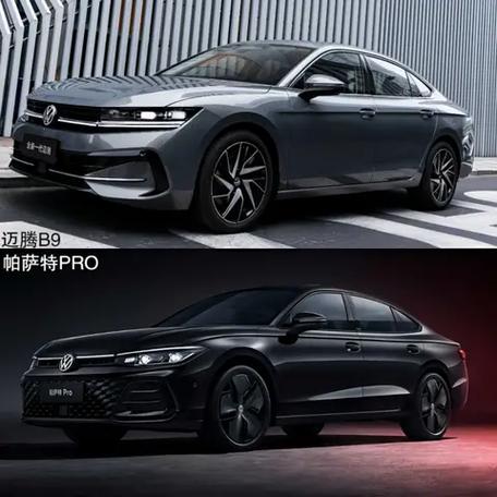 帕萨特和迈腾哪个保值率高 帕萨特和迈腾那个保值