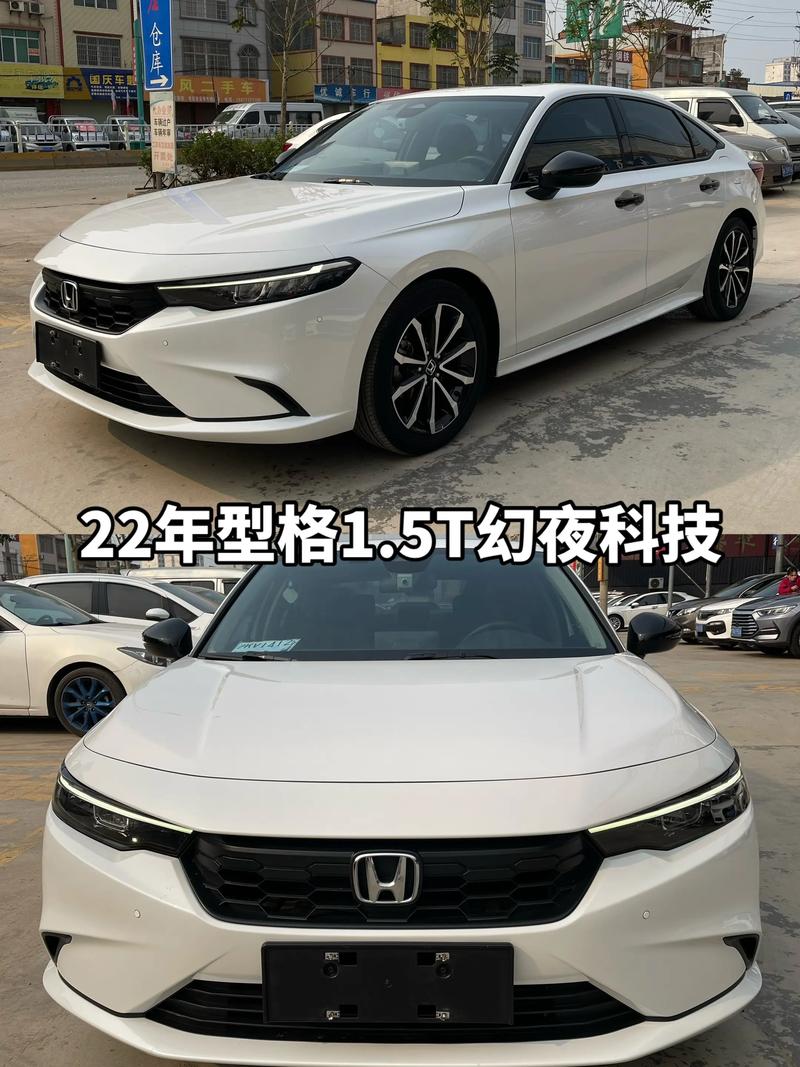 【本田型格汽车怎么样,本田型格什么时间上市】