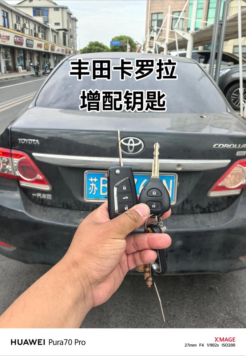 19款卡罗拉钥匙电池怎么换(19款卡罗拉钥匙电池怎么换图解)