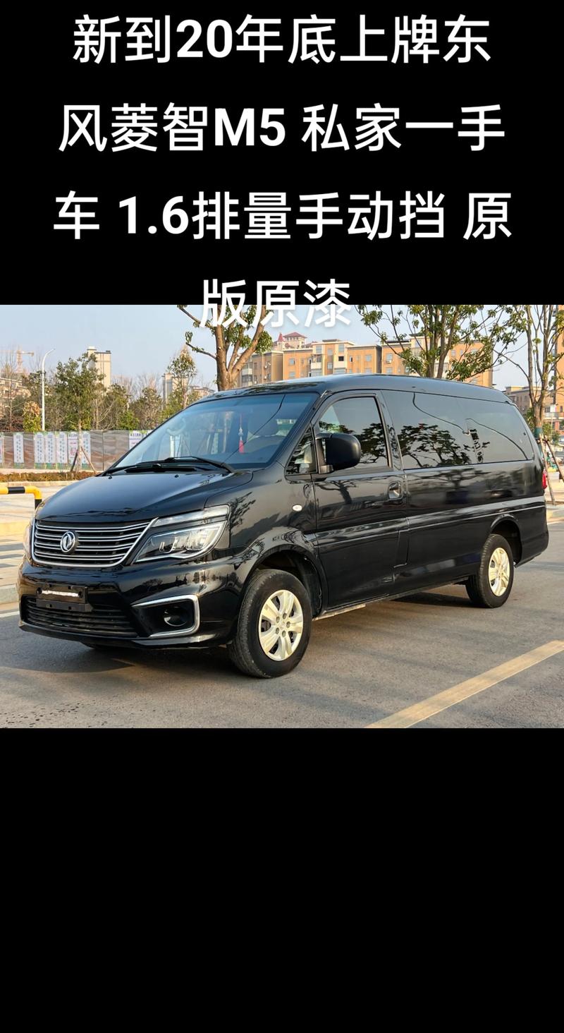 20座商务车,商务车7座20万左右排行