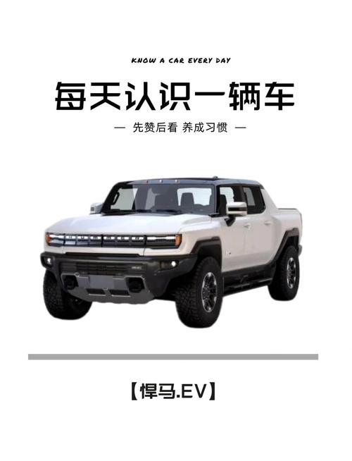 悍马标志的衣服牌子(悍马标志的含义)