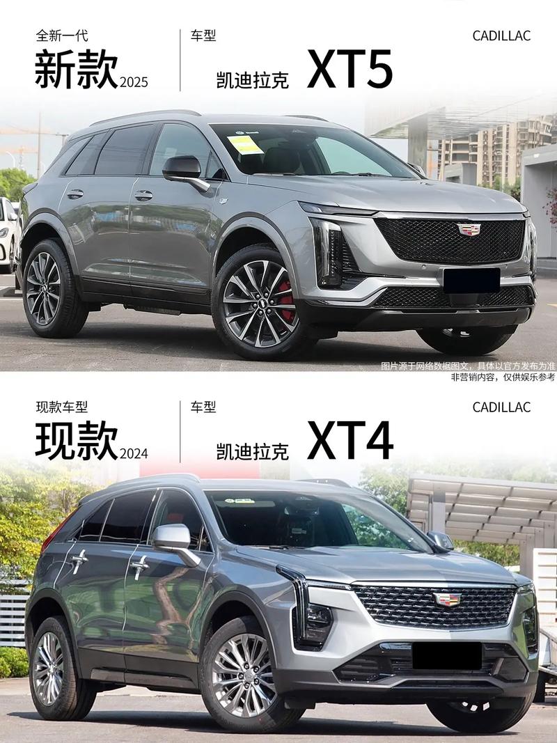 凯迪拉克xt4和林肯冒险家,凯迪拉克xt5和林肯冒险家