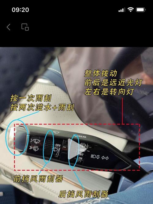 别克gl8商务车操作指南,别克商务gl8功能使用介绍