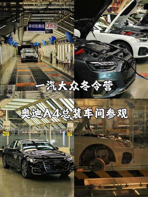 奥迪一汽新能源工厂(奥迪一汽新能源工厂待遇)