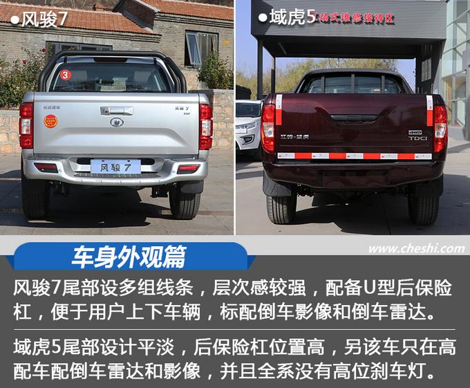 江铃域虎和长城炮哪个好(江铃域虎5和长城炮哪个好)