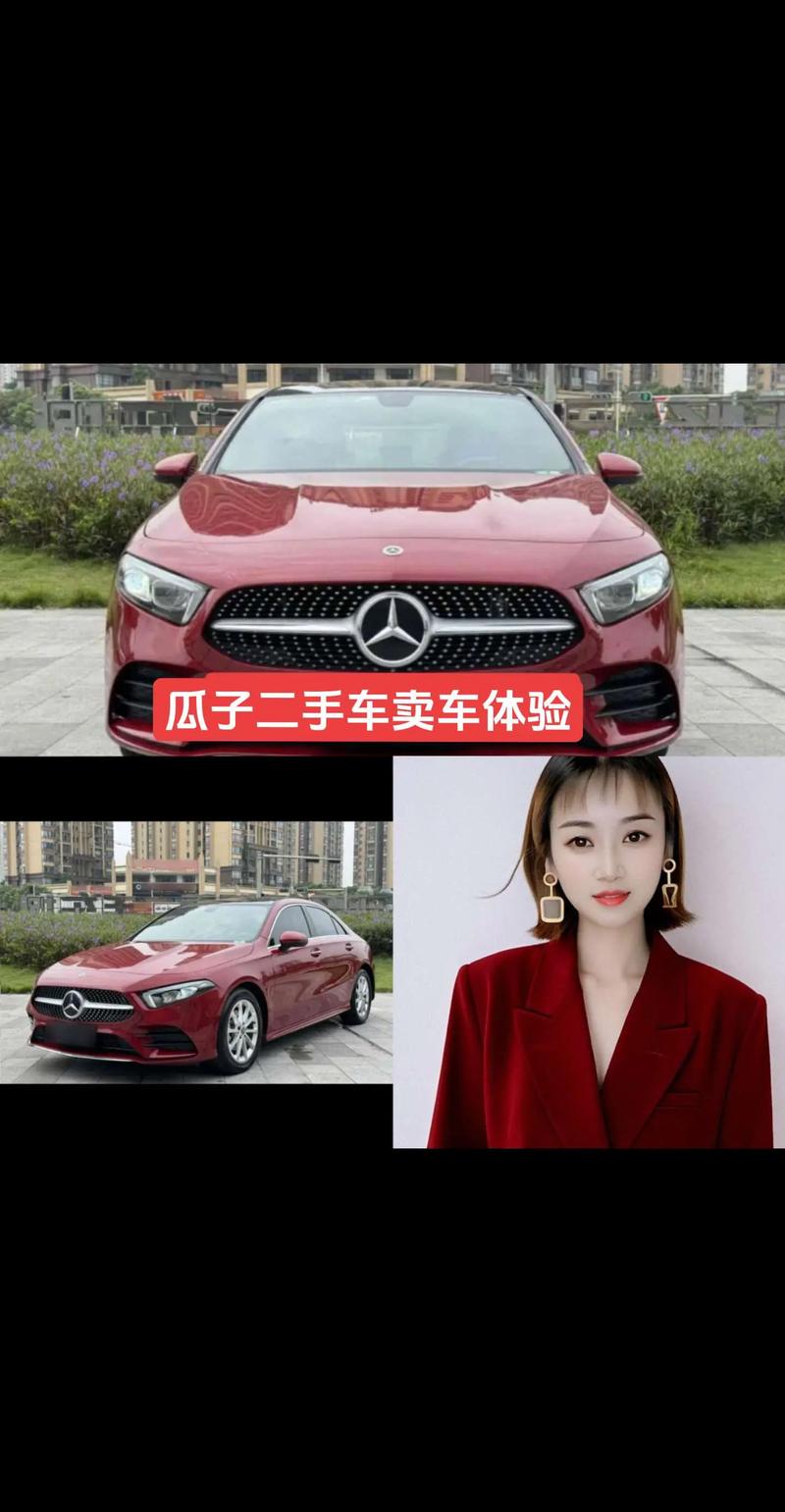 【成都瓜子二手车电话号码,成都瓜子二手车招聘联系电话】