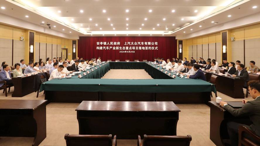 上汽大众副总裁/上汽大众副总裁嘉定区副区长