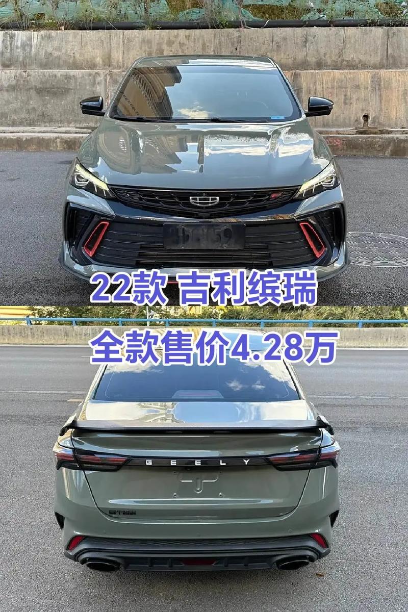 【缤瑞2022款敞篷多少钱,缤瑞2022款敞篷多少钱落地】