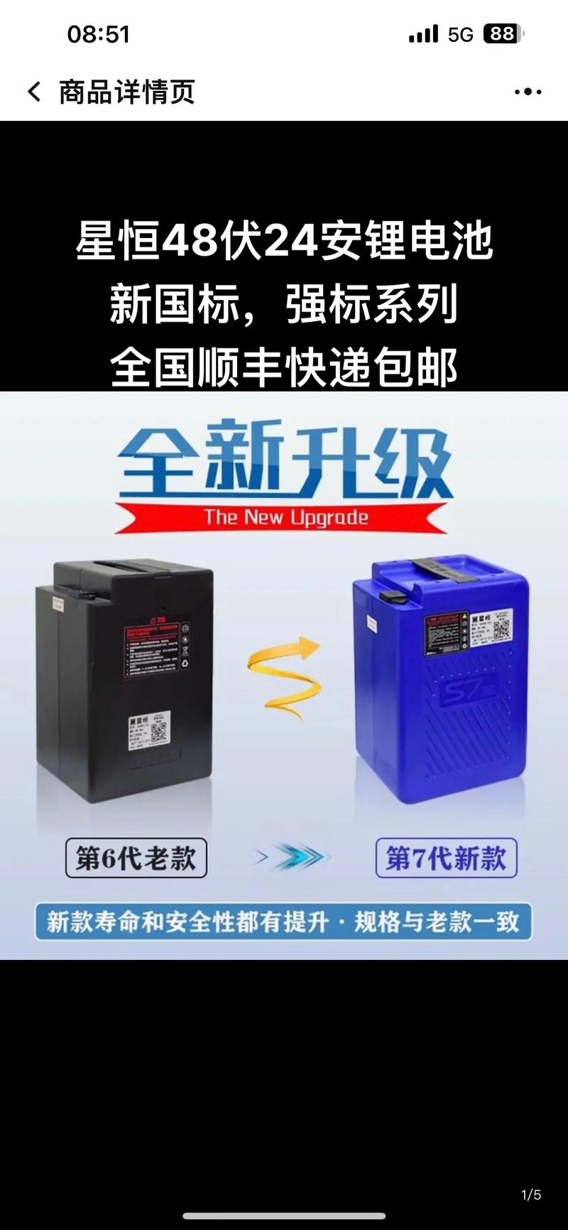 dangerpoison是什么牌子电瓶多少钱,中国电池十大名牌排名