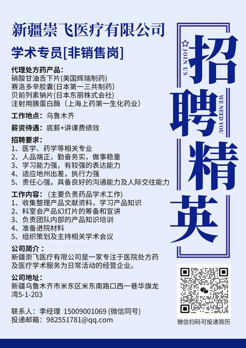 【飞渡科技官网,飞渡科技官网招聘】