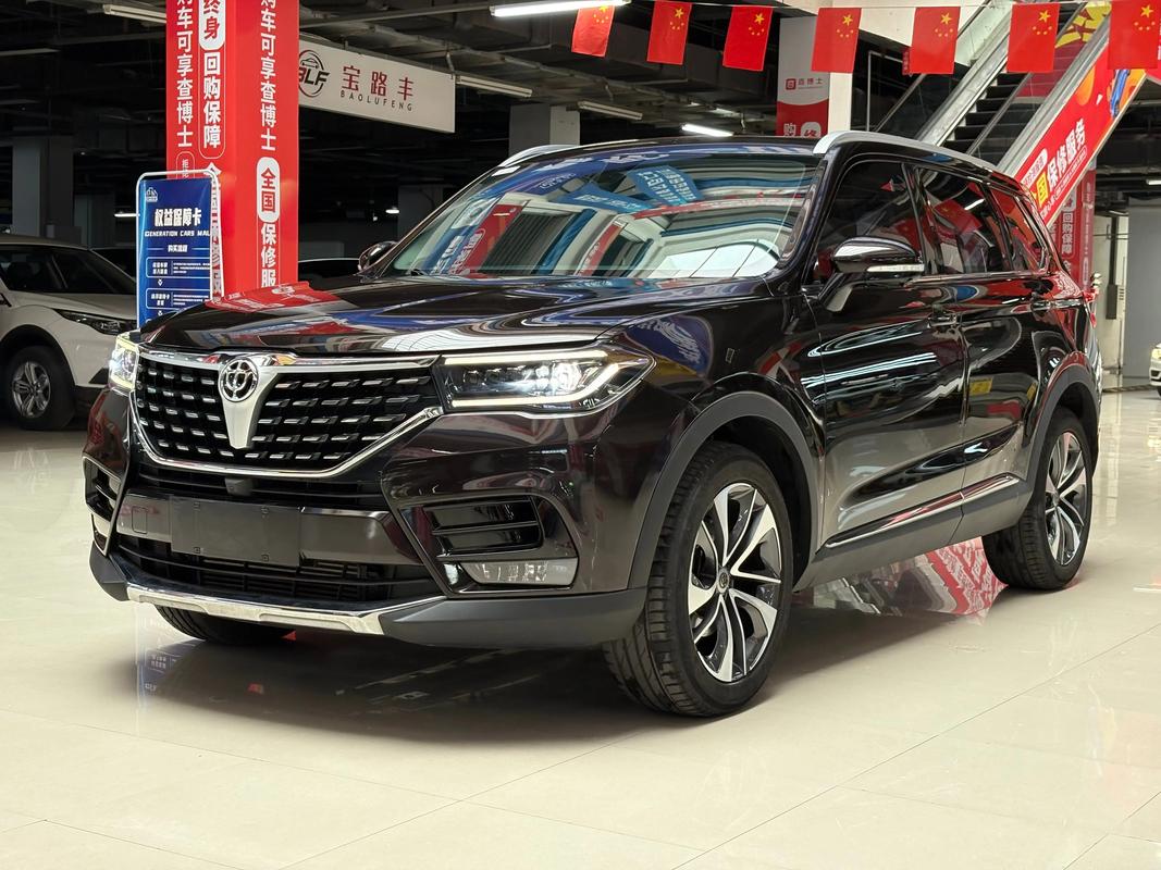 中华v6手机互联软件下载/中华v6手机互联教程视频