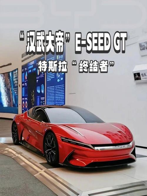 比亚迪2022汉武帝价格(比亚迪汉武帝概念车)