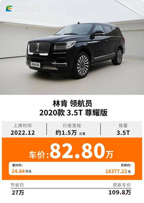 林肯算什么档次,林肯属于什么档次