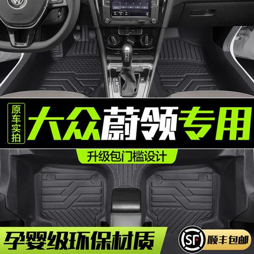 【大众蔚领保险丝盒图解,18款蔚领保险盒图解】