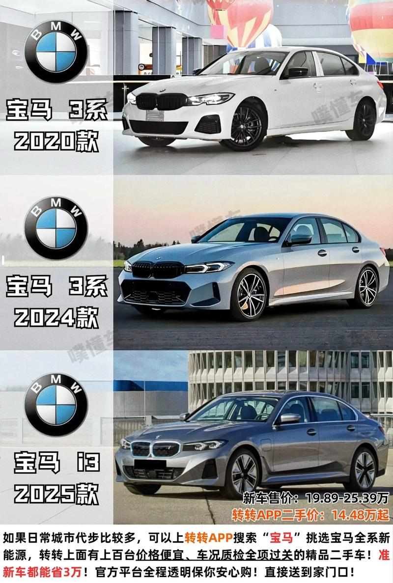 ac宝马和宝马的区别 宝马accplus多少钱