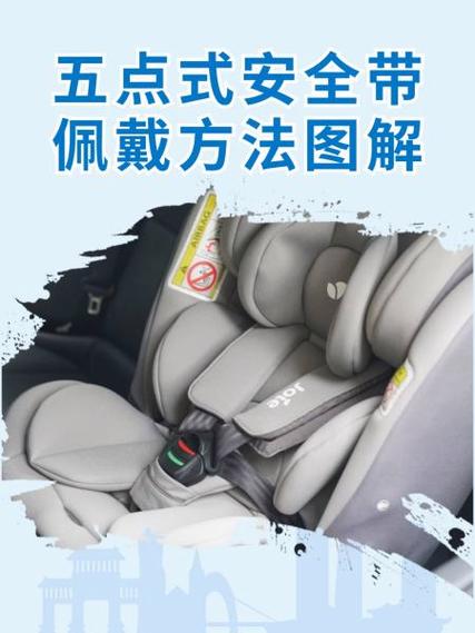 副驾驶安全带怎么系,系安全带一步一步教程