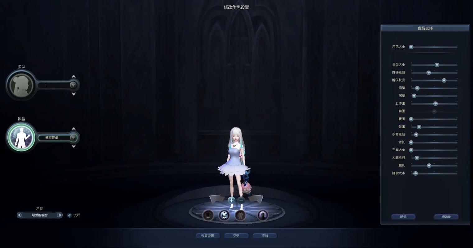 【永恒之塔捏人数据,永恒之塔 捏人数据】