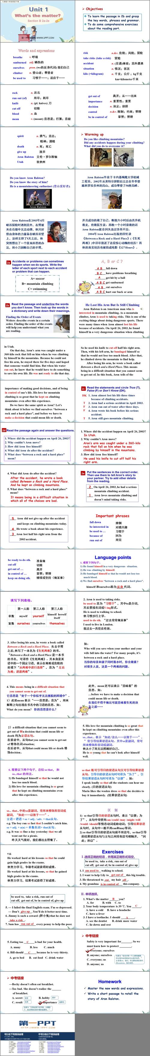 objects是什么意思的简单介绍