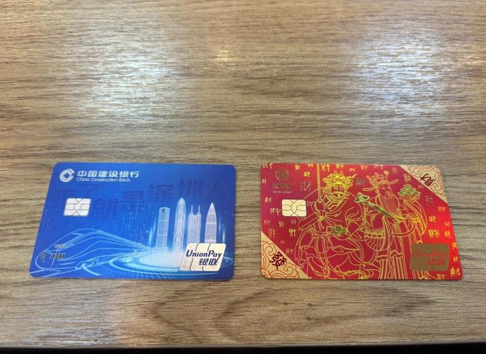 新卡激活(中国银行新卡激活)