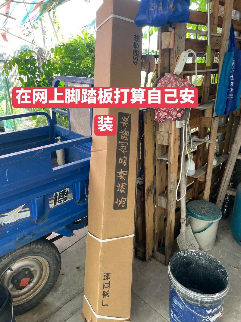 2010款crv脚踏安装 新款crv脚踏板安装教程