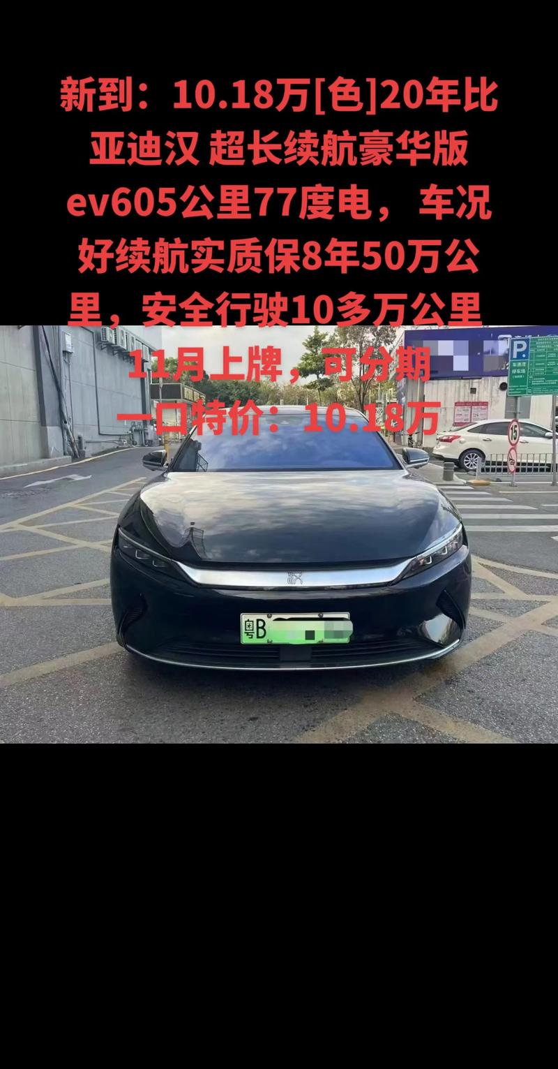 【比亚迪汉武帝与汉是一个车吗,比亚迪汉武帝什么时候上市】
