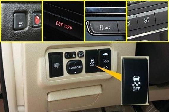 【车辆esc一般要开启还是关闭,汽车esc功能要一直开着吗】