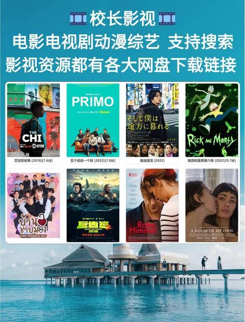 u5影视官网 u5影视在线下载