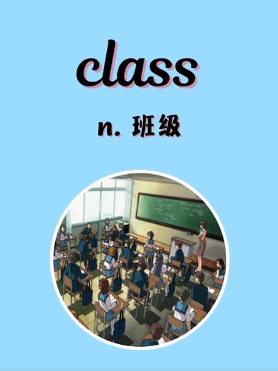 accelerate中文翻译/care 中文翻译