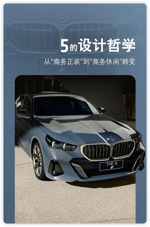 宝马五系车标,宝马5系车标