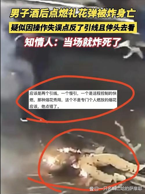 关于刚刚北京巨大爆炸声的信息