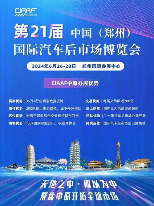 成都车展2020年地址(成都车展2020年地址在哪里)